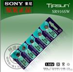 索尼Sony373 SR916SW纽扣电池（用于微型仪器仪表、器械等）