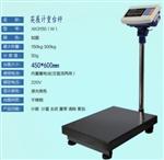 上海英展XK3150(C)-30电子台秤，英展XK3150(C)-30电子称报价
