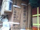 上海电力J422焊条