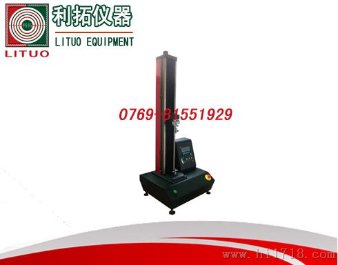 供应东莞LT-LLZ01-BS 单柱式桌上型拉力试验机