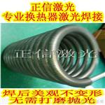 山西省太原市换热器热交换器自动激光焊接设备制造商解决发黑变形等问题