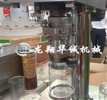 饮料、凉茶罐装易拉罐封口机