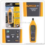 福禄克 Fluke 971 温度湿度测量仪