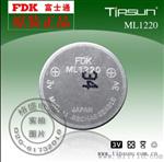 FDK ML1220扣式可充电池（用于手表、车钥匙、警报器、主板、设备等）
