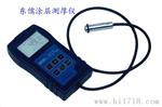 供应DR260优先镀锌层测量仪报价