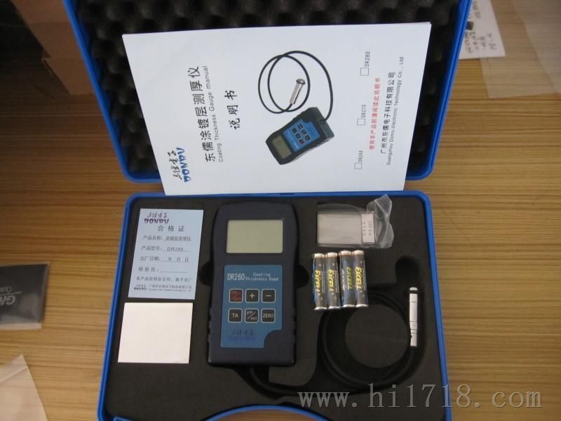 检测工业镀锌层测试仪选择的DR260