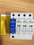 OBB避雷器V10-D/3+NPE级别C+D雷器