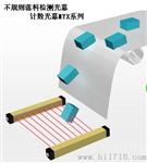 杭州海任E15型测量光幕-常规通用测量光幕传感器销售