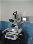 万濠工具显微镜VTM-1510G