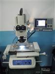 万濠工具显微镜VTM-2515G