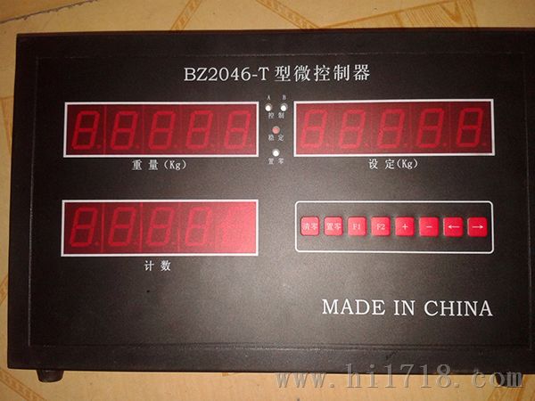 BZ2046数字称重显示器