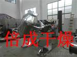 精心制造-三维运动混合机
