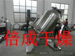 精心制造-三维运动混合机