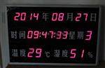 镭彩 温湿度显示屏审讯 RC-HTT23RB 视频叠加显示屏