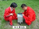 高流动型CG-5相对重力仪