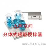 分体式磁驱搅拌器生产，分体式磁驱搅拌仪厂家