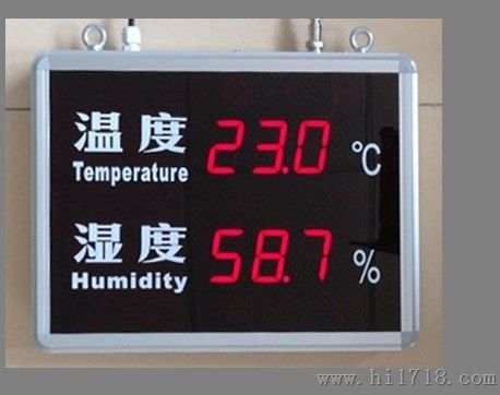 LED工业级温温度计