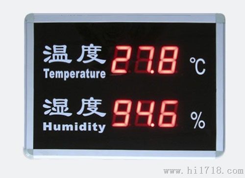 厂价工业级温湿度计