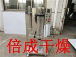 实验型喷雾干燥机，大学小型喷雾烘干机