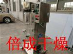 实验型喷雾干燥机，大学小型喷雾烘干机