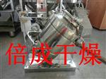 三维运动混合机现货生产厂家