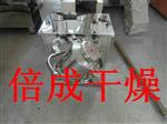 三维运动混合机现货生产厂家