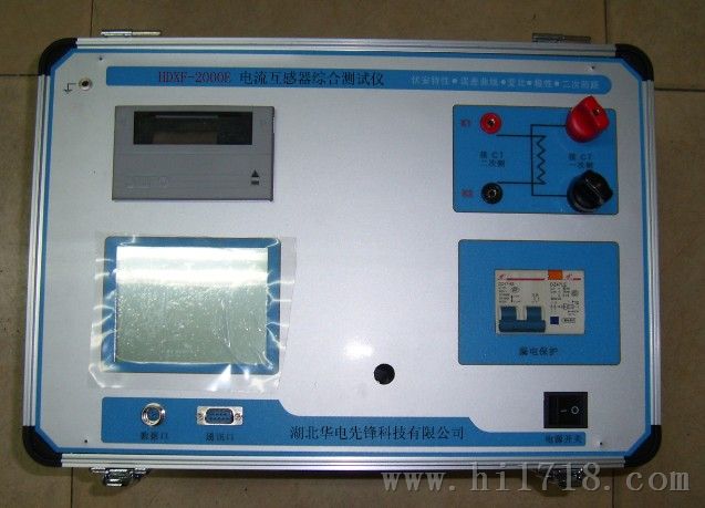 HDXF-2000E电流互感器综合测试仪