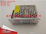 12v2a开关电源12V变压器/220V转12V/24w LED电源整流器