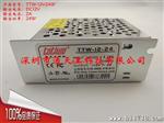 12v2a开关电源12V变压器/220V转12V/24w LED电源整流器