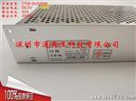 5v40a开关电源5v40a电源5V变压器/220V转5V/200w