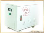 供应新疆叉车用ZSG-10KVA AC220V/DC30V三相干式整流变压器