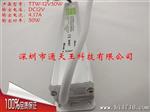 水电源变压器