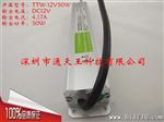 水电源变压器