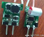 MR16 LED电源-2*5W(可匹配OSRAM，philip电子变压器)