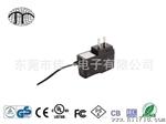 供应5V ,6V,9V,12V PSE/BS/UL/CE/SAA电源变压器