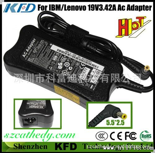 联想Levo19V3.42A 65W笔记本电源适配器厂家供应