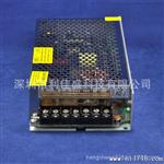 LED铝壳灯带变压器 电 AC110-220 24V  156W