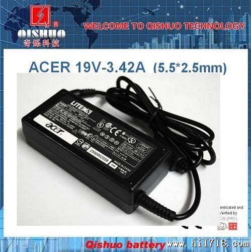  电源适配器 ACER 19V 3.42A 65W 5.5*2.5