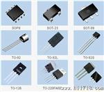 供应三管13001  FSC、国产、长电