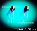 厂家批发3CG25D三管