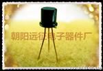 厂家批发3CG9E硅PNP中小功率高频三管