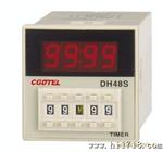 供应现货优惠价数显时间继电器DH48S-2Z变压器降压