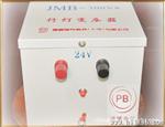 浦博电气厂家现货供应上海电力变压器：BJZ-200VA AC220V/ 220V