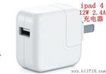 原装品质 美 欧 英 澳 韩规 12W ipad充电器 苹果U充电器