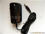 12V1A 美容仪器 充电器 适配器
