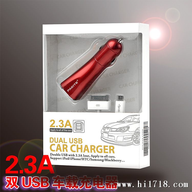 CU53-G4CN-750R-Car Charger