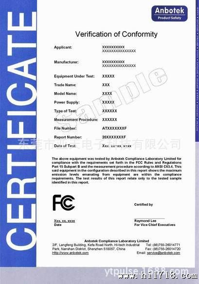 certificate-FCC