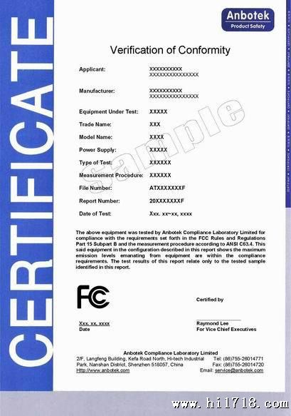 certificate-FCC