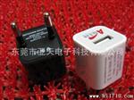迷你U墙壁充电器