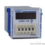 继电器正泰电子式数显计数器小型继电器JDM1-48L8 AC380V(变压器)